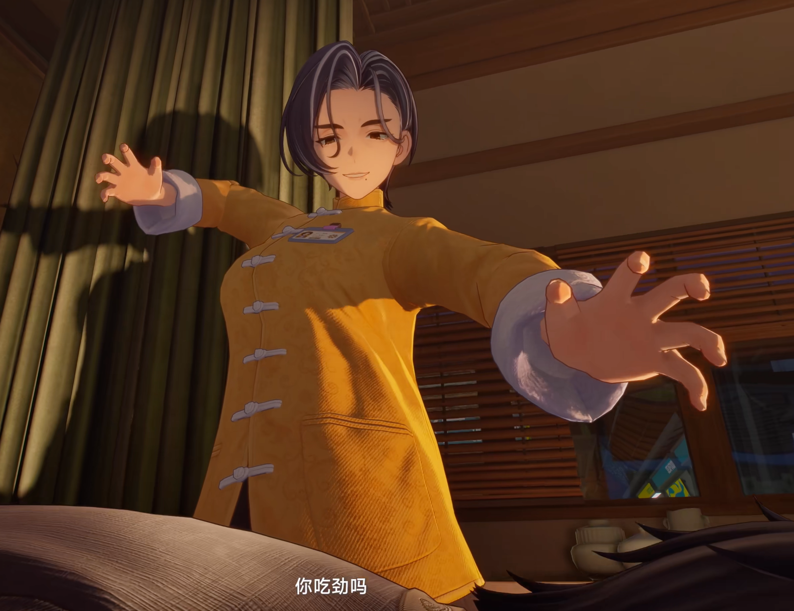 林震