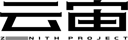 云宙计划